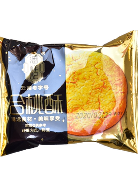 潘祥记合桃酥1000g饼干老式酥饼