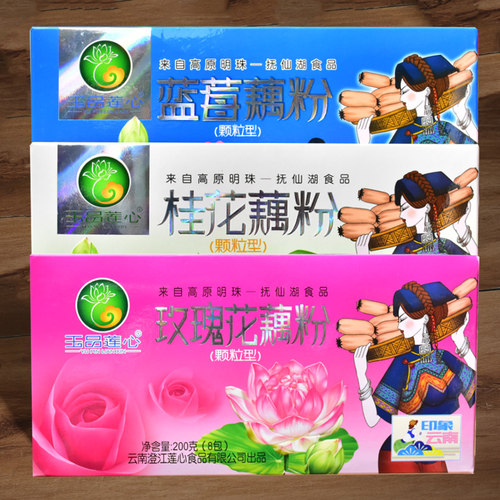 玉品莲心澄江蓝莓桂花藕粉
