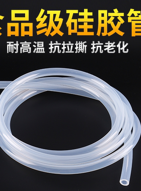 吸墨垫软管/墨垫小墨管/吸墨垫/写真机墨垫墨管/硅胶软管 塑料管