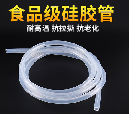吸墨垫软管/墨垫小墨管/吸墨垫/写真机墨垫墨管/硅胶软管 塑料管
