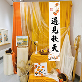 国风书法纱环创早教纱幔挂布装 秋季 环创荷花幼儿园新中式 饰布置