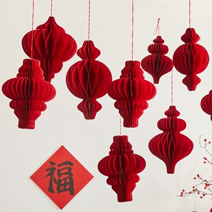 新年装饰品折纸立体红灯笼吊饰春节过年家用节日装扮布置小挂件