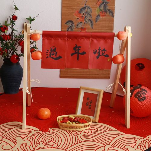 儿童摄影新年场景布置拍照道具装饰摆件宝宝过年啦门帘木架福灯笼