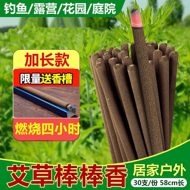 百里清艾叶草家用棒艾叶户外花园庭院子室内