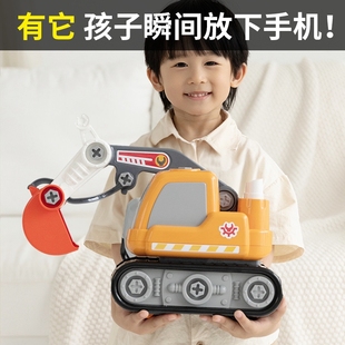 宝贝星螺丝拆装 玩具挖掘机男孩电动挖机玩具车 工程车儿童网红爆款