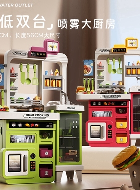 宝贝星儿童生日礼物新款迷你小厨房男女孩全套仿真做饭玩具送礼物