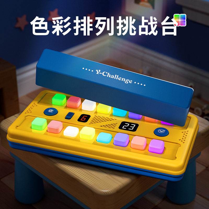 开发大脑思维逻辑玩具儿童专注力训练亲子互动游戏色块挑战思维机