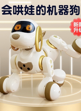 2025新款ai人工智能机器狗玩具男孩女孩电动小狗遥控机械狗电子狗