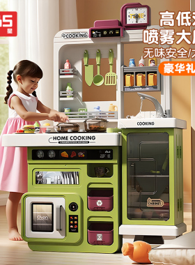 宝贝星儿童宝宝迷你小厨房玩具全套仿真做饭女孩男孩小朋友过家家