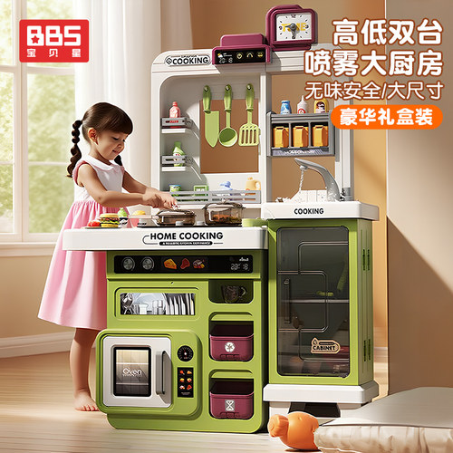 儿童宝宝过家家煮饭仿真厨具套装