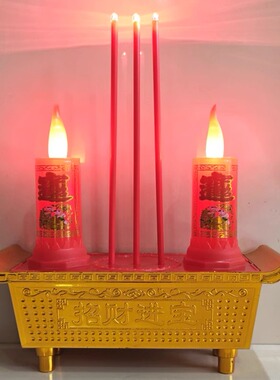 插电佛灯供灯电蜡烛灯 led长明灯关公财神家用招财供佛灯无烟烛台