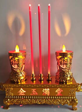 摇摆LED电蜡烛关公观音殿香炉家用座佛灯佛前插电财神蜡烛灯
