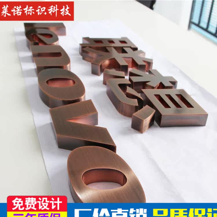 背发光门头招牌不锈钢精工烤漆迷你亚克力形象墙防水灯箱广告定制