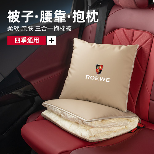 适用荣威汽车RX5/PLUS/EI6/I5/I6/RX3皮革抱枕被子靠垫后排睡觉被