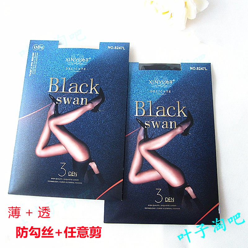 心宇连裤袜天鹅绒薄款