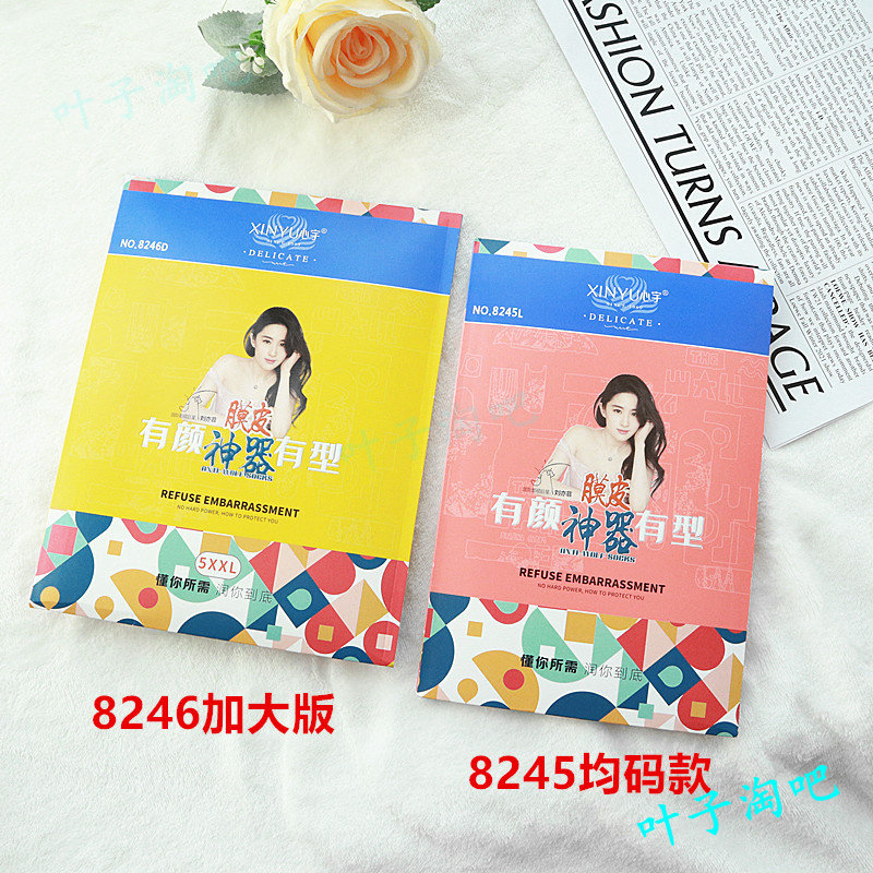 心宇膜皮防勾丝连裤袜
