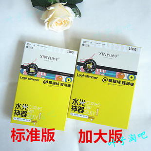 新款心宇猫猫绒轻薄秋款面膜水光光腿神器170克打底裤连裤袜1042