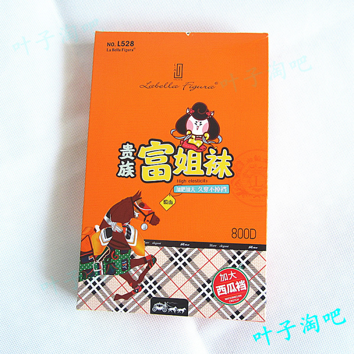 拉贝拉春秋富姐加大连裤袜