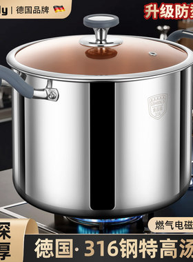 汤锅316不锈钢家用高汤锅双耳锅加深大容量炖卤锅电磁炉专用煮锅
