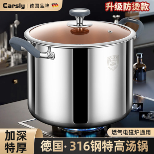 汤锅316不锈钢家用高汤锅双耳锅加深大容量炖卤锅电磁炉专用煮锅