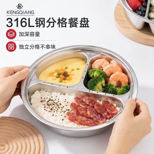 分格蒸盘食品级316L不锈钢