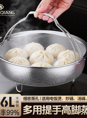 316L不锈钢蒸饭漏筛带提手