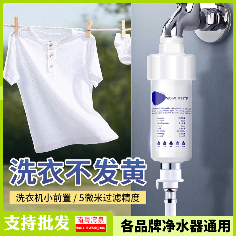 前置沐浴洗澡智能马桶盖自来水