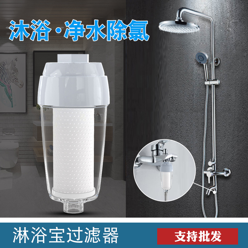 家用电热水器前置过滤器自来水龙头洗衣机花洒水垢滤水净水器配件