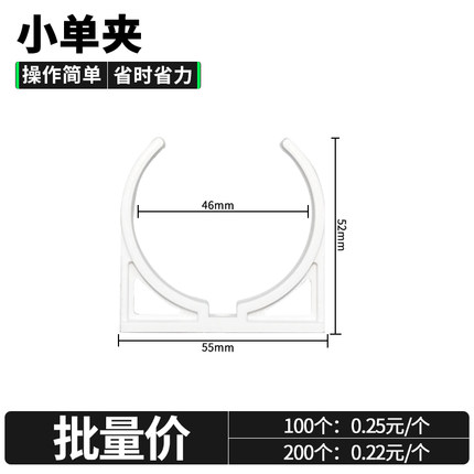 纯水机净水器夹子大单小单子母大双夹小双夹1812超滤膜壳后置T33