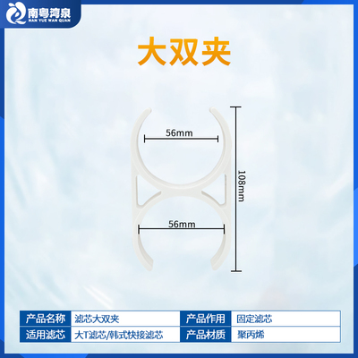 1812大双家用厨房净水器rot33