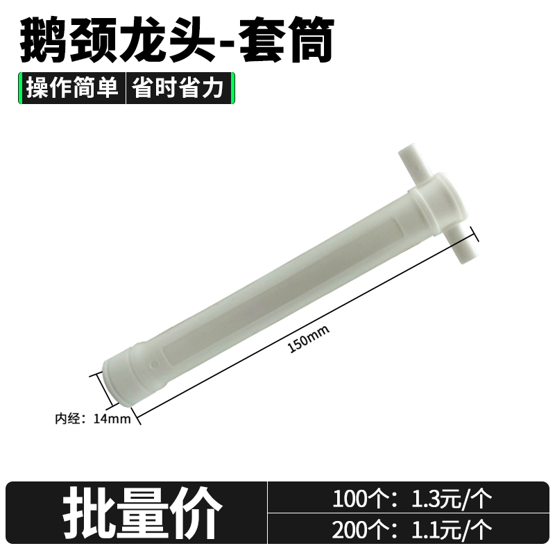 鹅颈龙头拆卸工具套筒扳手