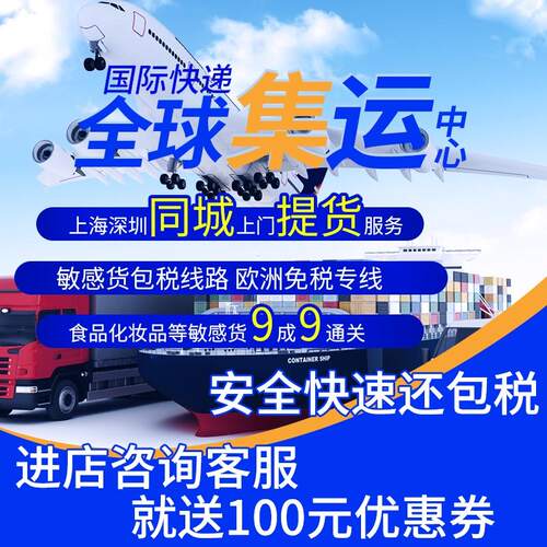 英國寄回台灣 免稅經驗分享