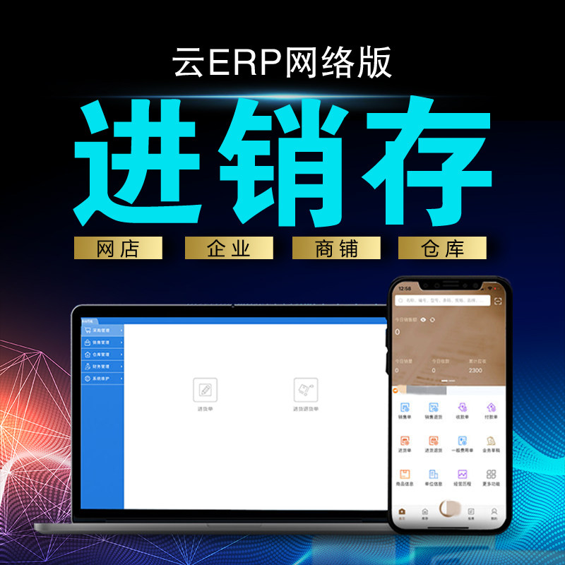 ��ERP�M(j��n)�N�����ܛ�� �M(j��n)�N��ܛ��ϵ�y(t��ng) �}������ϵ�y(t��ng)�֙C(j��)�W(w��ng)�j(lu��)��