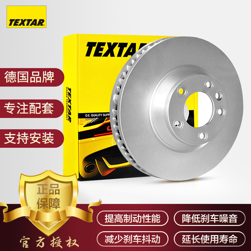 品质保证 全国包邮 领券立减享优惠