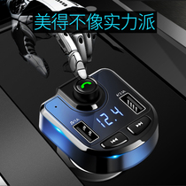 适用东风柳汽乘龙H7载货车车载蓝牙MP3多功能播放器充电器24v快充