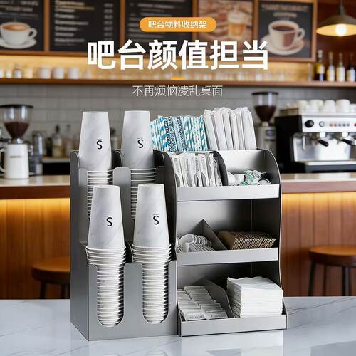 纸杯架展示架电影院吧台
