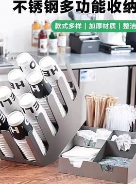 不锈钢纸杯架咖啡奶茶店吧台纸杯盖吸管收纳架取分杯器置杯架商用