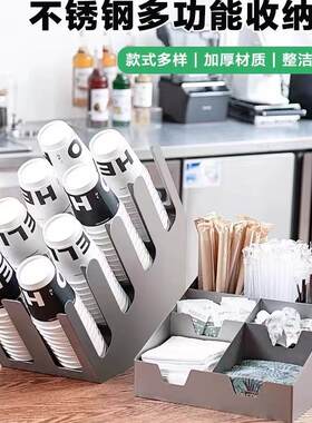 多功能，便捷收纳，简洁桌面杯架
