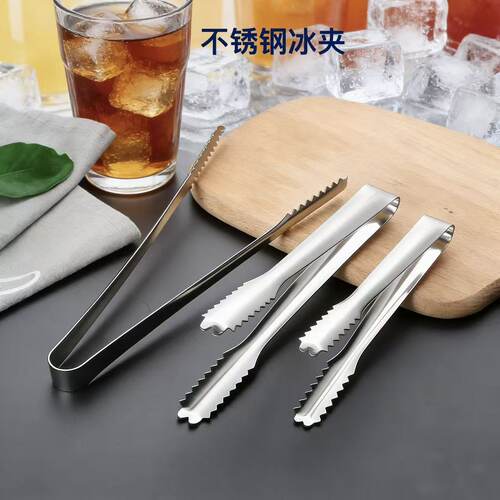 加厚不锈钢柠檬面包奶茶店冰夹
