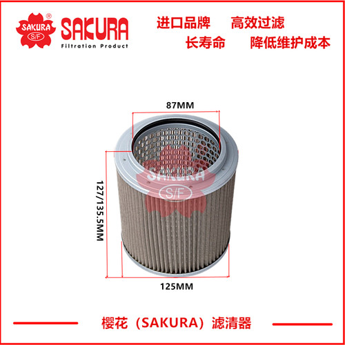 H27360日立挖掘机ZX200-3 240-3电喷液压铜网吸油进油滤芯4648651