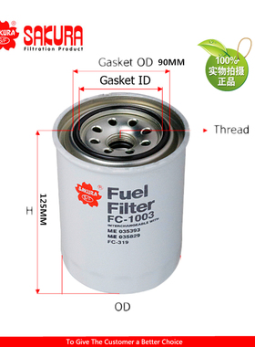 樱花FC1003神刚挖掘机SK200-2 200-3 200-6E 230 250 300-2-3柴滤