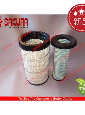 樱花A71380利勃海尔挖掘机934空气滤芯AF25962 P613334 P613335