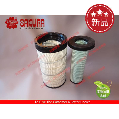 樱花A71380利勃海尔挖掘机934空气滤芯AF25962 P613334 P613335