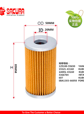 F5210日立挖掘机ZAX50U55U  PC50U 55 56油水分离滤芯12910055650