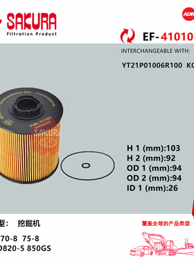 EF41010神钢挖掘机SK70-8 75-8加藤HD820-5 850GS YT21P01006R100