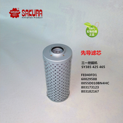 H9918徐工210B 230 260 335C 370D三一405 425 465中联205-10先导