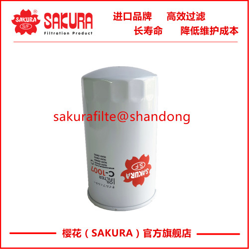 C1007加藤820-5 1023 1430三一135 195 205 215机滤B222100000551