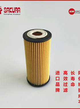 三代EA888发动机新迈腾途观L途昂X奥迪A3A4LA6L凌渡帕萨特Q5机滤
