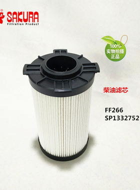 EF9903柳工922 920E徐工200D 柴滤FF266现代215VS中联205 215E-10