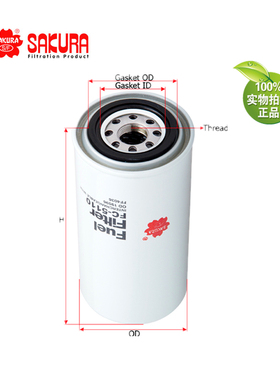 FC5110劳斯莱斯 珀金斯柴油滤芯OD19596 P550365 OE42873 FF4036